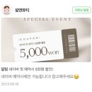 설뷰티샵 이미지