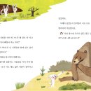 미련곰탱이