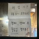 다겐닭스(송현점)