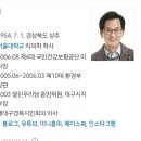 민주당 이재용 후보, 아파트 옥상 투신시도 시민 직접 구해 이미지