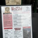 행궁동 맛집 중식당 메이쓰 솔직후기