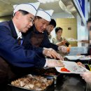 울산사랑의지팡이 이미지