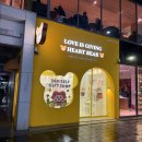 디에스타워 | 서면 24시 소품샵 추천 러브이즈기빙하트베어 서면점｜ 영업시간·위치