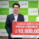 한화에어로스페이스(주) 당진신문