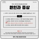 명가한의원 이미지