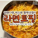 무꼬갈래 Daum카페