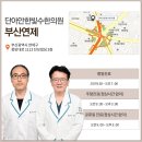 영산한의원 이미지