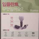 에프엠치과의원 이미지