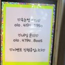 던킨 경성대점 네이버블로그