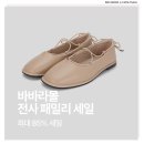 바바라앤코 - 성동구 성수이로 94 | 바바라앤코