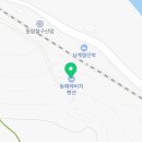 세븐일레븐 동해망상비치점 네이버블로그