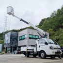 삼우특장 이미지