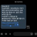 2024년 4월 16일 화요일