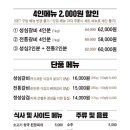 성심갈비 - 서구 원도안로 258 | 성심갈비