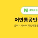 퍼스트원공인중개사사무소 네이버블로그