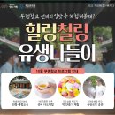 산곡한우마을 | [인천 계양구] 효성공원