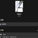 황금돼지만수점 | 31. 성석제 _ 투명인간 완독 후기