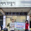 지원미용실 - 남해군 설천로 655 | 지원미용실
