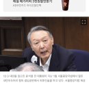 [속보]윤석열, ‘한덕수 재판 위증’ 혐의 무죄 이미지