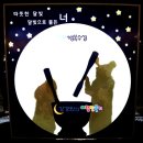 삼주타운경로당 이미지