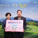 주식회사경영건설