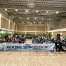 충주장애인형국민체육센터 이미지