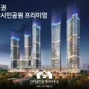 창의공인중개사사무소 네이버블로그