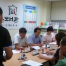 황학동 작은도서관 이미지