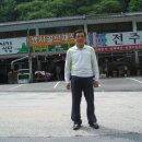 지리산흙돼지 Daum카페
