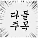 한스코스