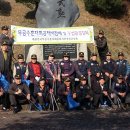 무공수훈자회진천군지회 이미지