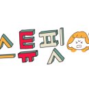 전동의신 이미지