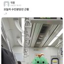 수인 이미지