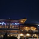 송도 한정식 &#39;한양 한옥마을점&#39; 생일상 내돈내산