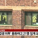 용화문구 이미지