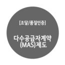 주식회사 에스엠지 이미지