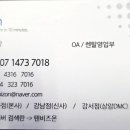 텐비즈온