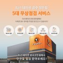 타이어마스타하나로점 | 경기광주 벤츠 S560 한국타이어 교환