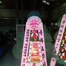 나눔현대공업사 이미지