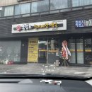 사시사철 흑염소.오리 이미지