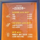 혼타코 네이버블로그