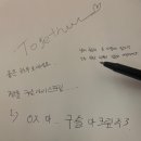 차칸곱창 - 용인시 처인구 | 차칸곱창