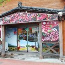 오동동011 이미지