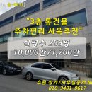 수원-0031 이미지