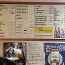 스마일닭발 이미지