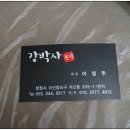 자산동305 이미지