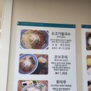 라이옥베트남쌀국수 김해직영점