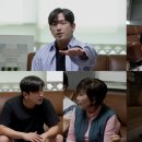 신화 이민우 "20년 절친에 26억 사기 피해..세뇌 당해 자아 없어져" 최초 공개 ('살림남') 이미지