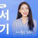 허니블링