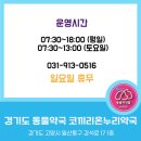 코끼리온누리약국 이미지